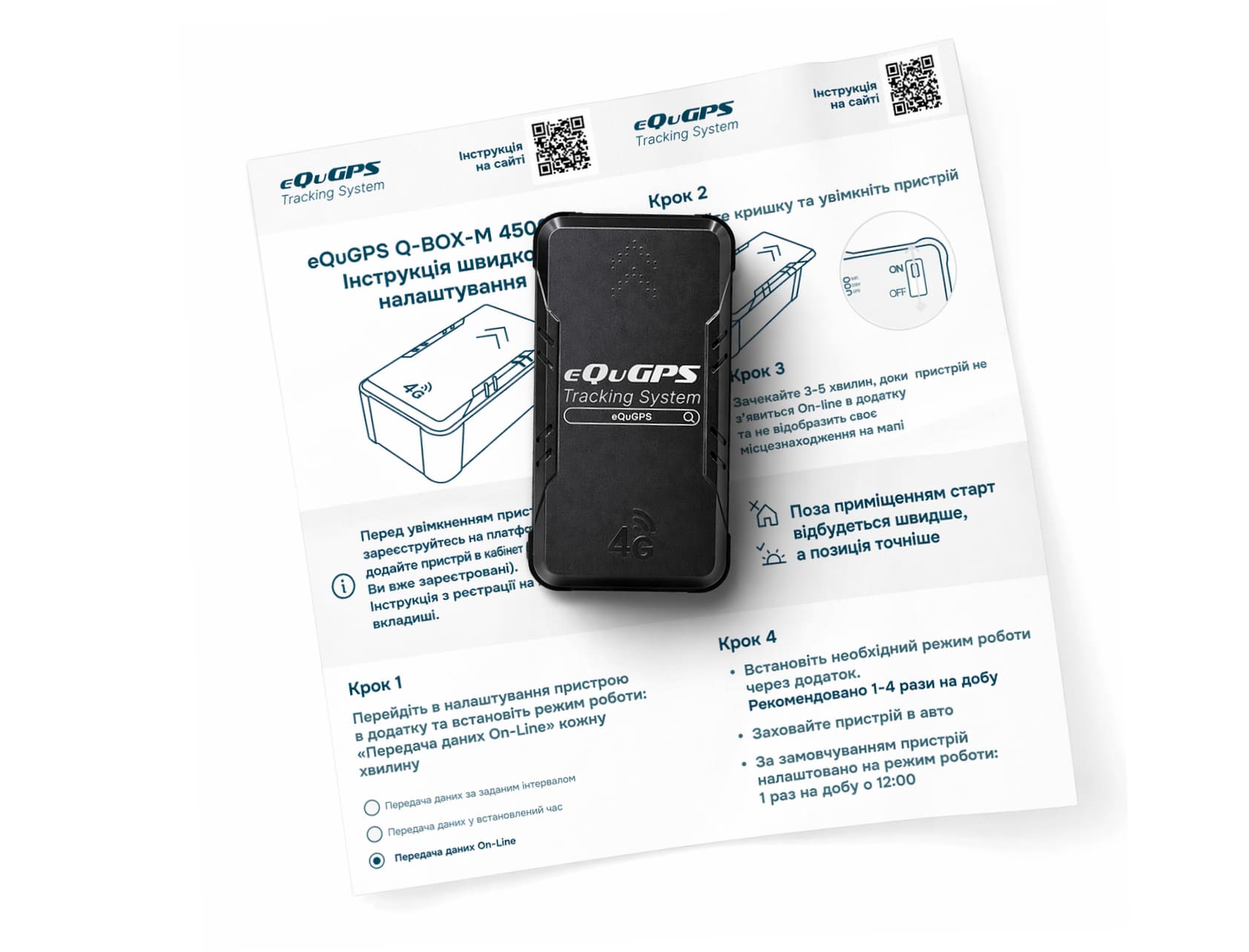 GPS-трекер eQuGPS Q-BOX-M 4500 на фоні паперової інструкції швидкого налаштування з QR-кодами.