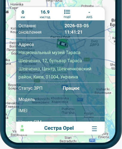 Скриншот интерфейса мониторинга Equ-GPS с геопозицией автомобиля в Шевченковском районе Киева.