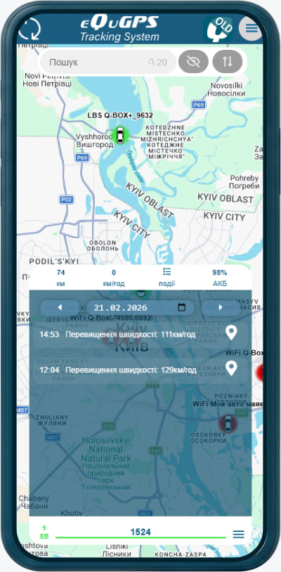 Мониторинг скоростного режима и уровня заряда аккумулятора в приложении eQuGPS.